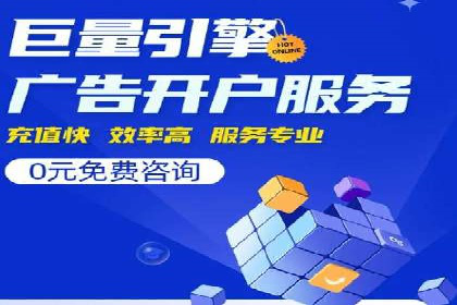 百度竞价优化技巧：成功案例分享