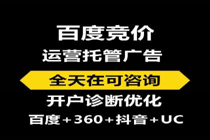 Sem优化公司实战：优化效果显著提升